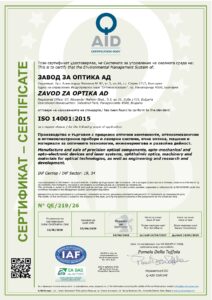 219 Certificate14001_Zavod za optica_IA_2026_page-0001